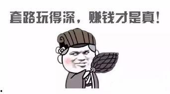 吃瓜被人骂了,遭遇网络暴力风波