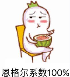 吃瓜表情包苏联,吃瓜表情包中的历史瞬间