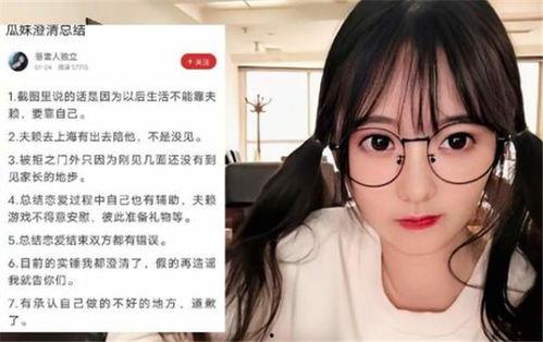 吃瓜后续直播,揭秘幕后真相，带你走进事件深处