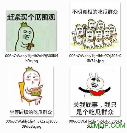 吃瓜搞笑图文图片,趣味图文，带你领略欢乐瞬间