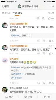 小尤吃瓜,揭秘娱乐圈那些不为人知的幕后故事