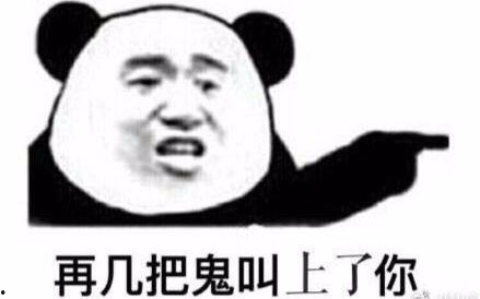 带你吃瓜改编歌,改编歌曲带你吃瓜概述