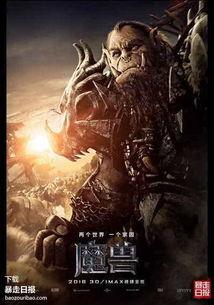 魔兽吃瓜麒麟,吃瓜麒麟的奇幻冒险之旅