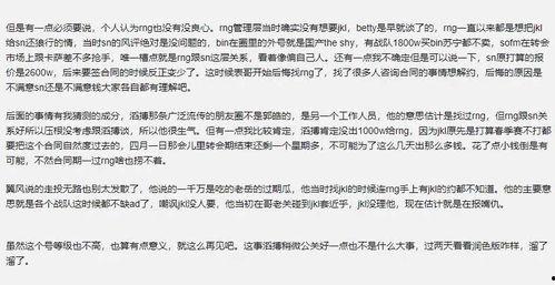 吃瓜心得总结,揭秘娱乐圈的酸甜苦辣