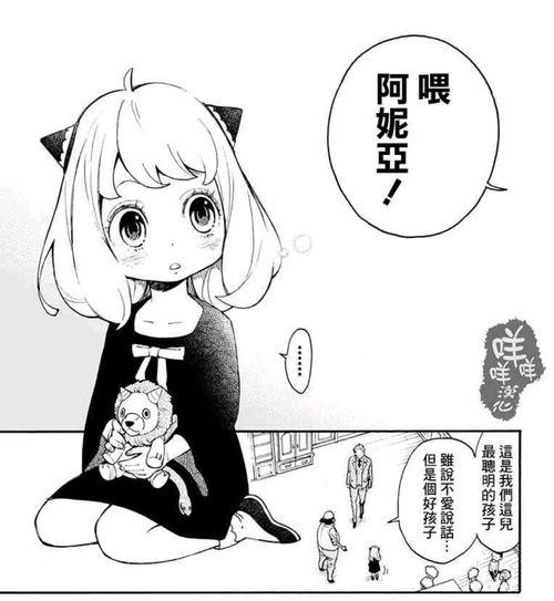 读心吃瓜动画,揭秘动画中的心理奥秘