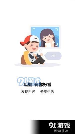 全民吃瓜饮,揭秘网络热点的幕后故事