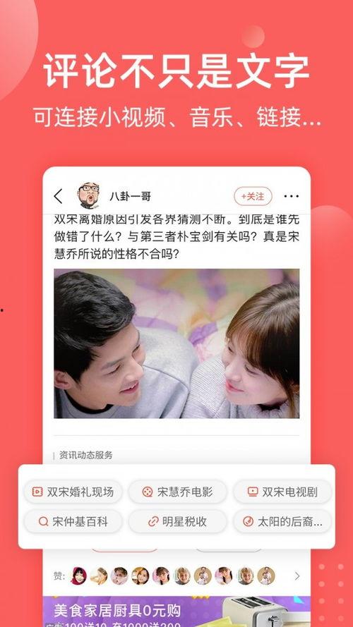 全民吃瓜饮,揭秘网络热点的幕后故事
