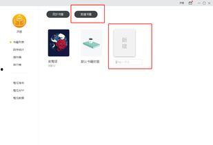 软件库吃瓜群,软件库中的社交新现象