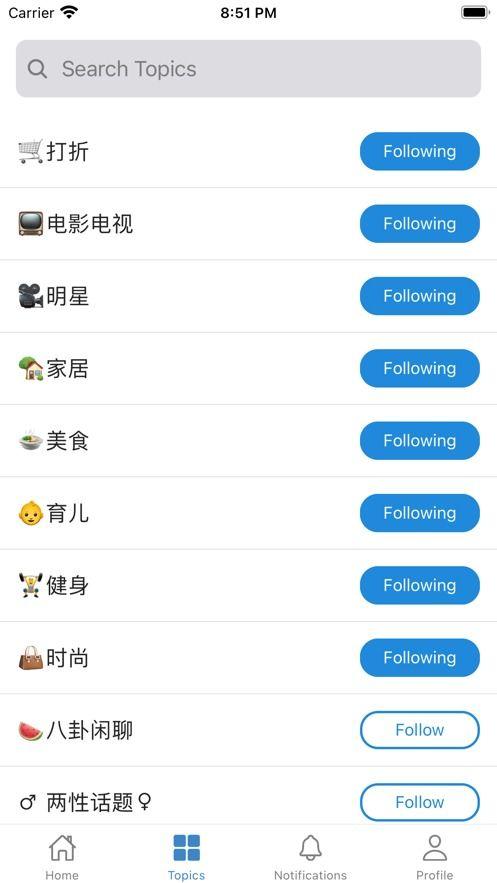 软件库吃瓜群,软件库中的社交新现象