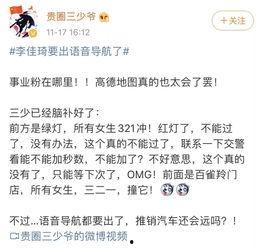 今日吃瓜首页导航