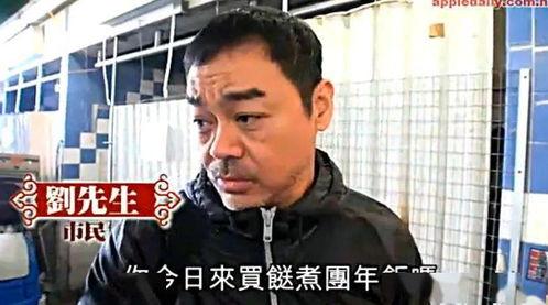 刘青云吃瓜大笑,揭秘娱乐圈幕后真相