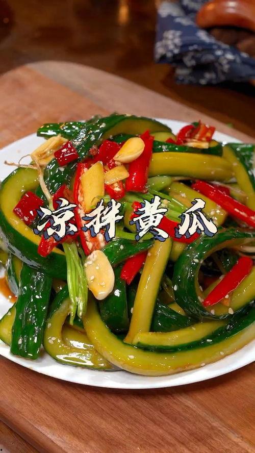 新鲜大肉瓜八角瓜怎么吃,肉瓜鲜嫩搭配八角，美味升级！