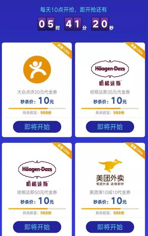 夸克吃瓜要会员,揭秘夸克吃瓜背后的精彩世界