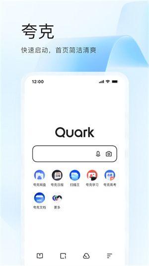 夸克吃瓜要会员,揭秘夸克吃瓜背后的精彩世界