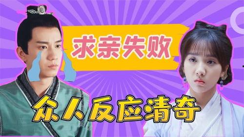 吃瓜王爷,宫廷秘闻中的趣味解读