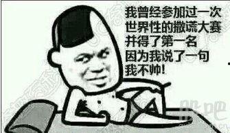 托尼老师带你吃瓜,托尼老师带你领略瓜界风云