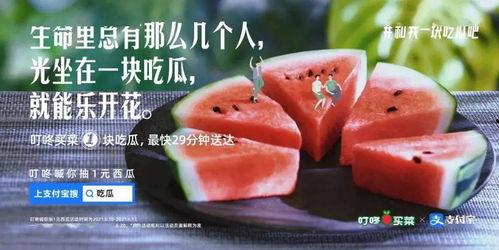 子林吃瓜文案,揭秘娱乐圈那些不为人知的幕后故事