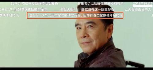 吃瓜哥大片,揭秘娱乐圈幕后风云