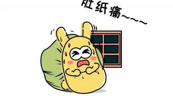 带你吃瓜陷阱,揭秘“带你吃瓜”背后的陷阱与真相