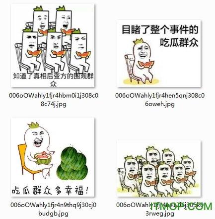 惊呆的吃瓜群众图片,惊呆！吃瓜群众目睹惊人一幕