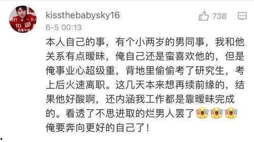 吃瓜离谱故事,离谱吃瓜事件大揭秘