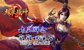 烈火吃瓜,一场别开生面的夏日盛宴