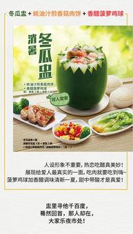 鹰潭夜市吃瓜,瓜果飘香，人间烟火气