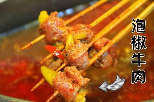 吃瓜盟主霸王椒