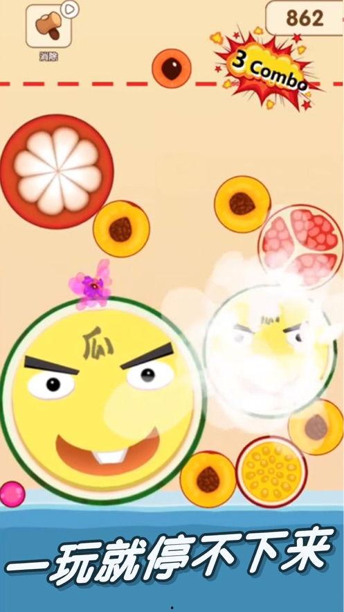 名字吃瓜2 1,揭秘“吃瓜2 1”背后的故事与真相