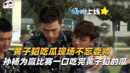 韩剧吃瓜现场在线观看,揭秘韩剧幕后花絮与精彩瞬间