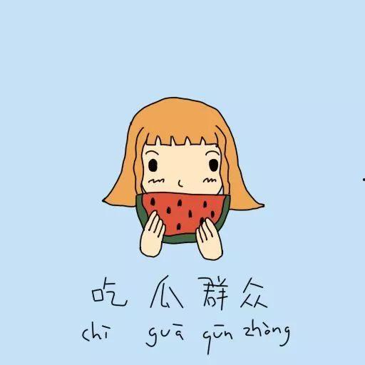 磨叽吃瓜群众,揭秘网络热议背后的慢生活态度