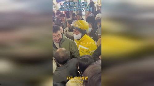 夫妻吵架外卖小哥吃瓜,意外见证人间百态