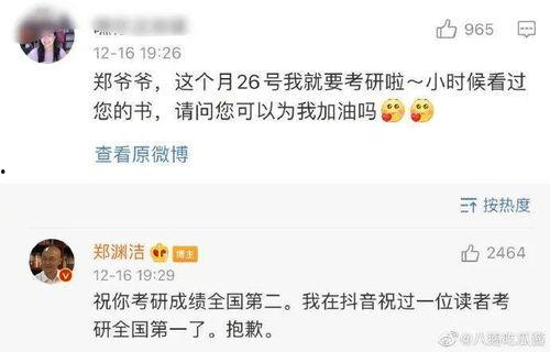 语音吃瓜酱,吃瓜酱带你领略美食与生活的甜蜜碰撞