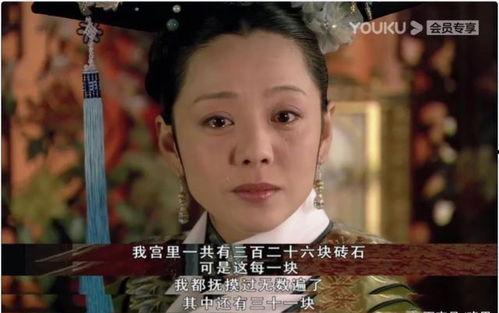 在后宫吃瓜,宫廷秘闻里的瓜田乐