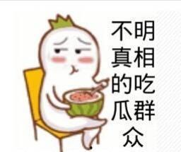 惊呆吃瓜表情,揭秘网络热词背后的文化现象