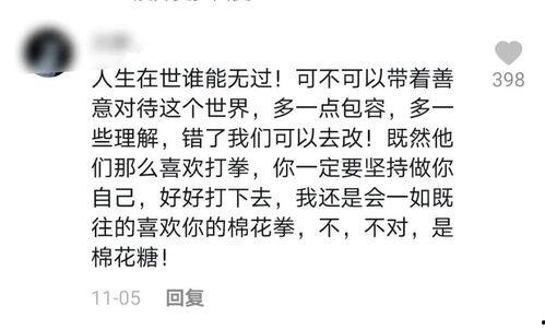 犯贱文学聊天吃瓜,犯贱文学与吃瓜群众的欢乐盛宴