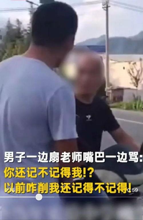 吃瓜协会扇巴掌视频,一场网络狂欢背后的真相