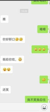 跟对象说付费吃瓜,揭秘网络时代的新型社交消费现象