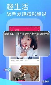 电竞吃瓜app,揭秘电竞圈幕后故事，带你领略电竞圈风云变幻