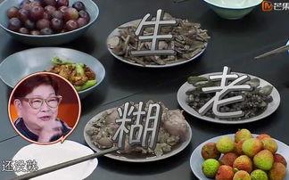 吃瓜群众吃米饭