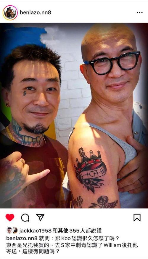 纹身师事件吃瓜