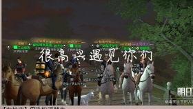 明日之后吃瓜甜甜