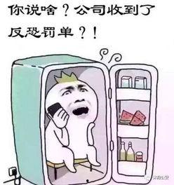 讽刺吃瓜起哄的人