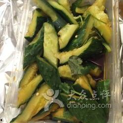 南山学院吃瓜事件