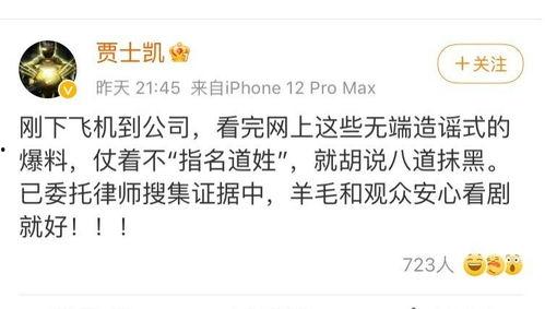 吃瓜该不该传播,道德边界与网络责任